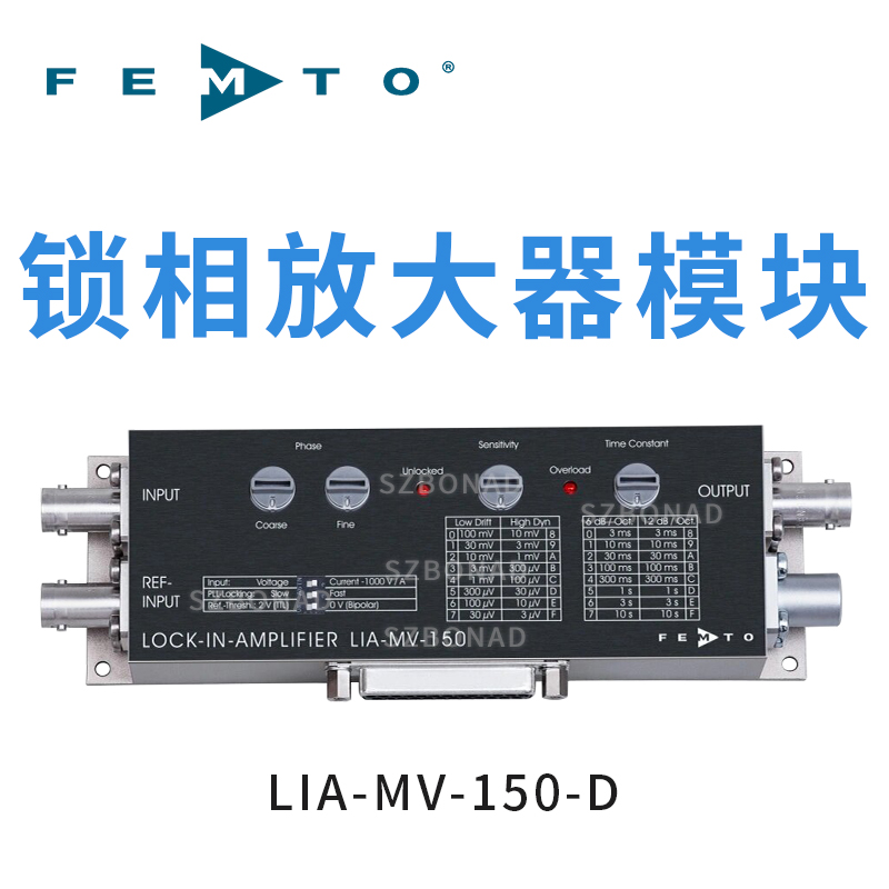 LIA-MV-150 系列锁相放大器模块