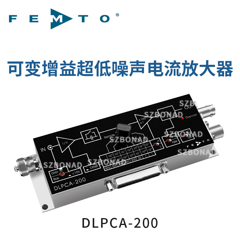 DLPCA-200可变增益电流放大器