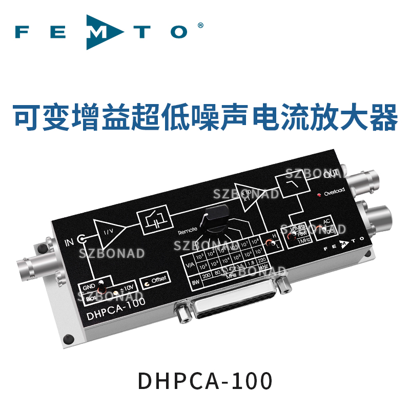 DHPCA-100可变增益电流放大器低噪声