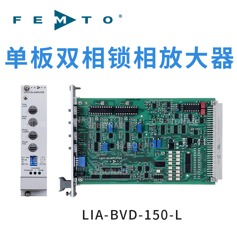 LIA-BV(D)-150 系列单卡式锁相放大器