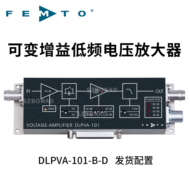 DLPVA系列低频率电压放大器