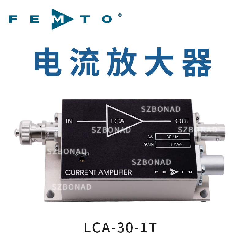 LCA-1K-5G低噪声电流（跨阻）放大器德国FEMTO