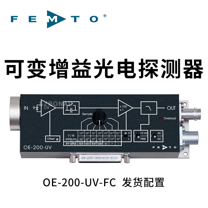 OE-200-UV-FC光电接收器德国FEMTO