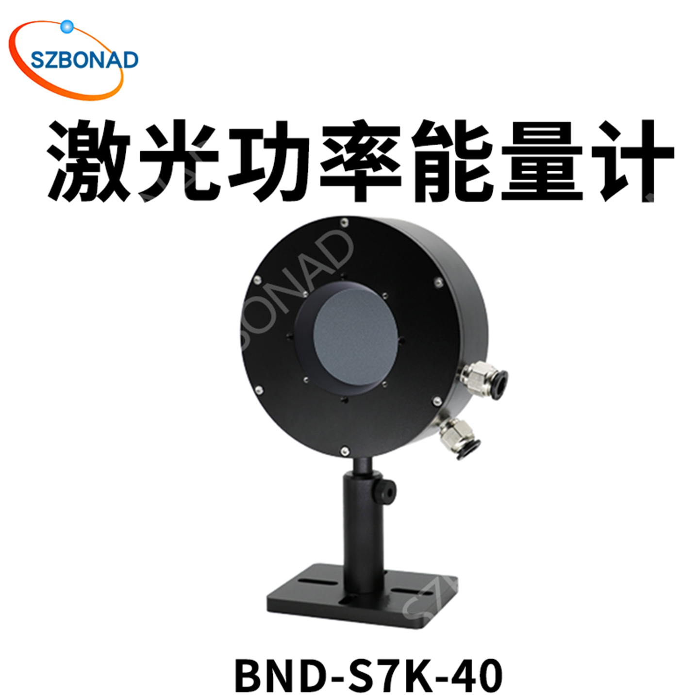 BND-S7K-40水冷型激光功率计7000W激光测量