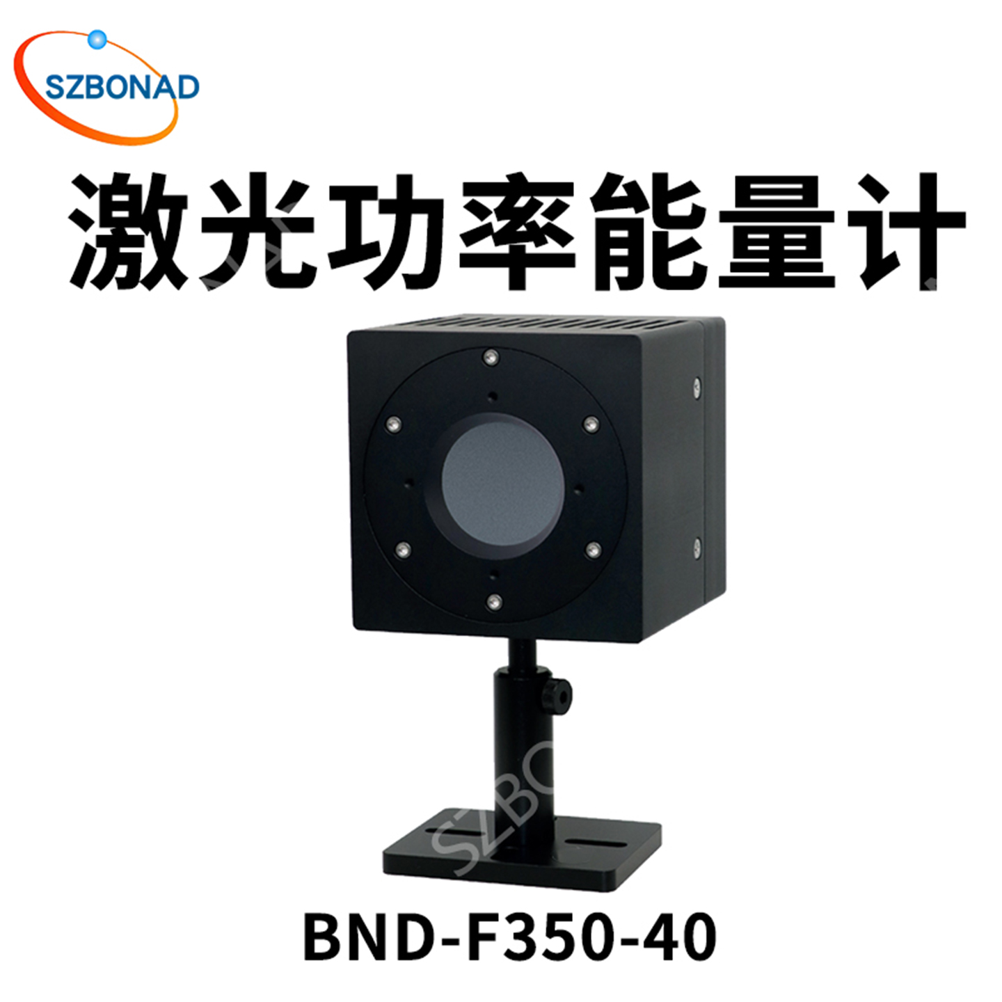 BND-F350-40热电堆激光功率计传感器0.19-25u